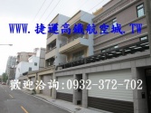 桃園市蘆竹區大竹-建地建地 桃園市蘆竹區大竹-建地建地