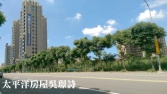 桃園市蘆竹區大竹方正建地◕‿◕太平洋房屋中路特區加盟店為您服務建地 桃園市蘆竹區大竹方正建地◕‿◕太平洋房屋中路特區加盟店為您服務建地