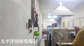 桃園市蘆竹區南崁正路邊廠房◕‿◕太平洋房屋中路特區加盟店為您服務廠房廠辦 桃園市蘆竹區南崁正路邊廠房◕‿◕太平洋房屋中路特區加盟店為您服務廠房廠辦