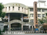 桃園市蘆竹區南崁國小金店面《1-302》南崁國小,南崁高中店面 桃園市蘆竹區南崁國小金店面《1-302》南崁國小,南崁高中店面