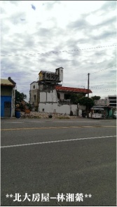 桃園市蘆竹區大新路店地建地 桃園市蘆竹區大新路店地建地