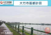 桃園市蘆竹區大竹市區都計田~太平洋房屋中路特區店農地 桃園市蘆竹區大竹市區都計田~太平洋房屋中路特區店農地