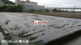 桃園市蘆竹區福興街農地275坪農地 桃園市蘆竹區福興街農地275坪農地