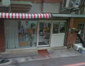 桃園市蘆竹區南崁奉化路一樓住店住辦 桃園市蘆竹區南崁奉化路一樓住店住辦