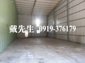 桃園市蘆竹區蘆竹店面廠房出租80坪(戴先生0919376179)廠房廠辦 桃園市蘆竹區蘆竹店面廠房出租80坪(戴先生0919376179)廠房廠辦