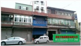 桃園市蘆竹區★★★近A10站蘆竹店面廠房★長安路☆義美廠房廠辦 桃園市蘆竹區★★★近A10站蘆竹店面廠房★長安路☆義美廠房廠辦