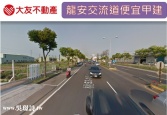 桃園市蘆竹區龍安交流道便宜甲建◕‿◕太平洋房屋中路特區加盟店為您服務建地 桃園市蘆竹區龍安交流道便宜甲建◕‿◕太平洋房屋中路特區加盟店為您服務建地