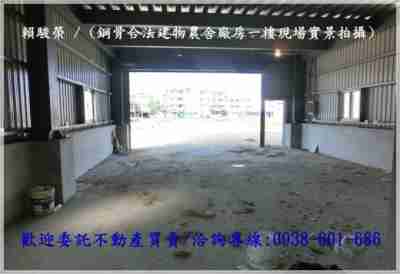 桃園市蘆竹區蘆竹中興路【龍安街二段】全新合法建物農舍廠房農舍 桃園市蘆竹區蘆竹中興路【龍安街二段】全新合法建物農舍廠房農舍