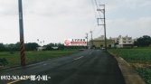 桃園市蘆竹區大華國小農地819坪農地 桃園市蘆竹區大華國小農地819坪農地